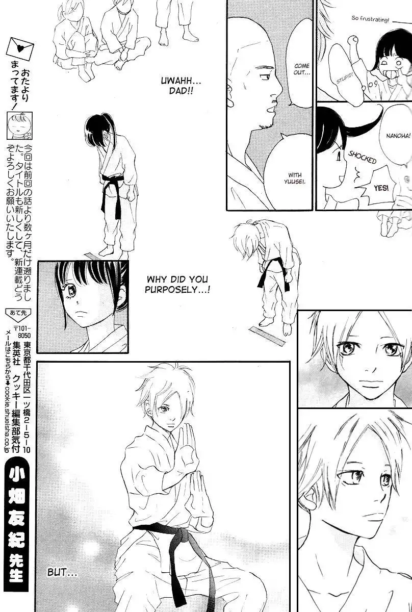 Haru Meguru Chapter 1 24